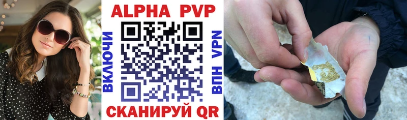 Alpha PVP СК КРИС МЕГА как зайти Тайга