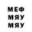 Метадон мёд Crumpet Play