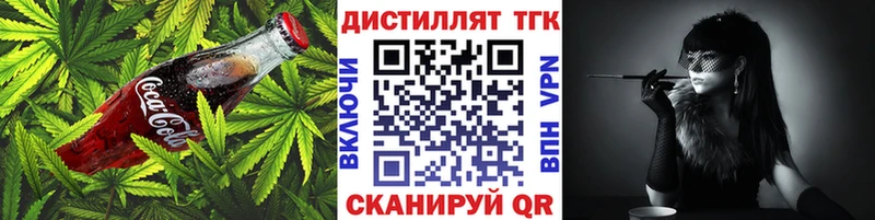 Еда ТГК марихуана  сколько стоит  Тайга 