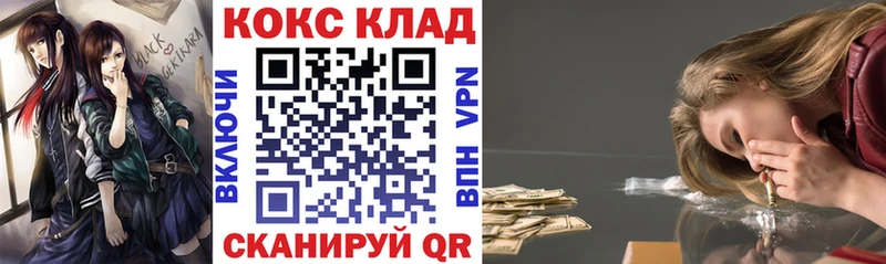 Кокаин Fish Scale Тайга