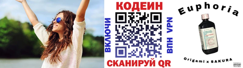 ссылка на мегу онион  Тайга  Codein напиток Lean (лин) 
