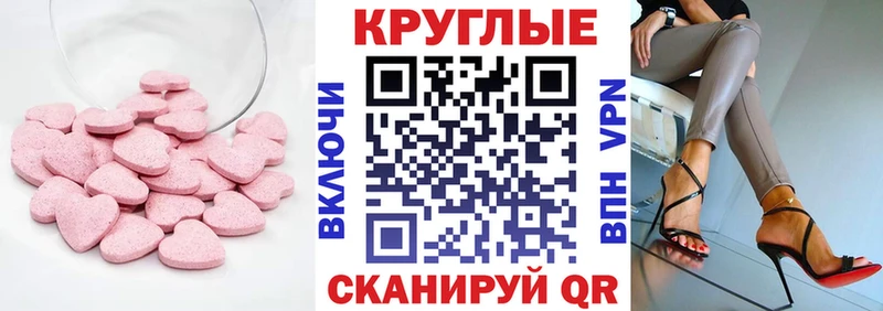 Экстази 99%  Тайга 