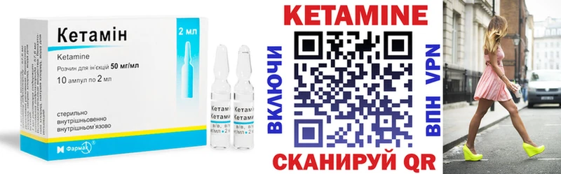 kraken как войти  наркота  Тайга  КЕТАМИН ketamine 
