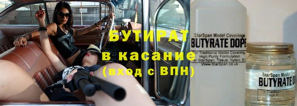 круглые Новозыбков
