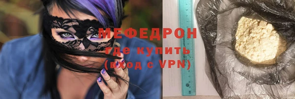 альфа пвп Нея
