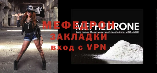 бутират Новокубанск