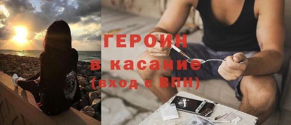бутират Новокубанск