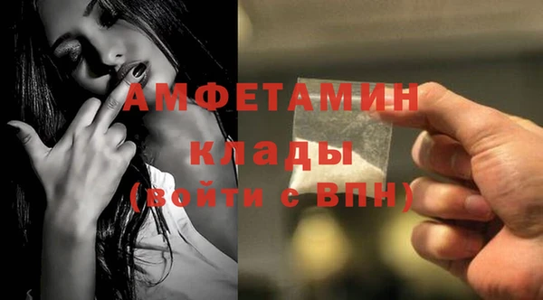 бутират Новокубанск