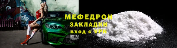 ПСИЛОЦИБИНОВЫЕ ГРИБЫ Новодвинск