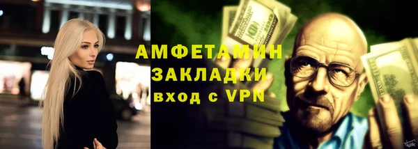 первитин Нефтекумск