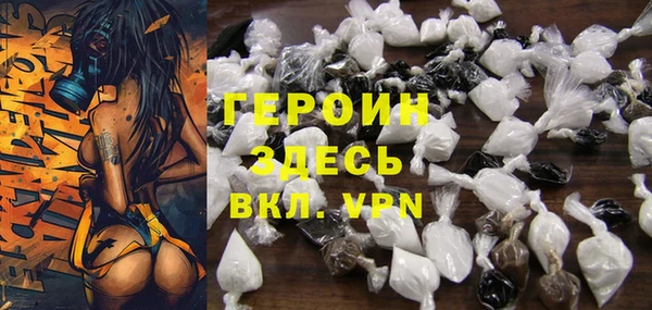 первитин Нефтекумск