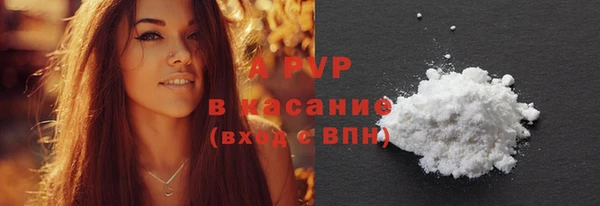 альфа пвп Нея