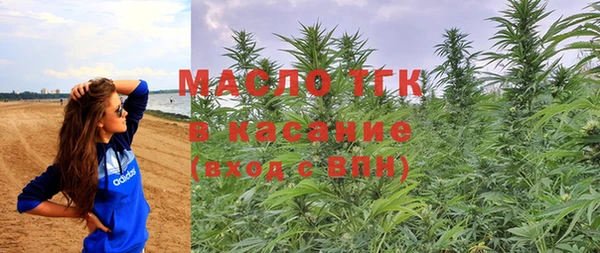 бутират Новокубанск