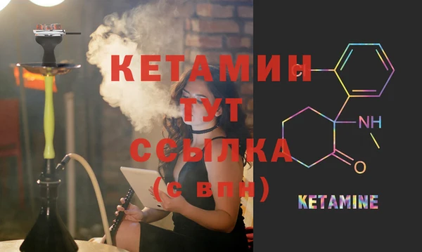первитин Нефтекумск