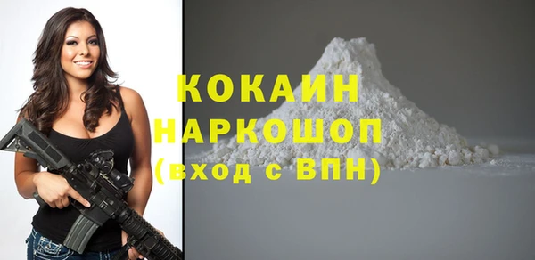 бутират Новокубанск