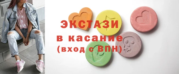 круглые Новозыбков