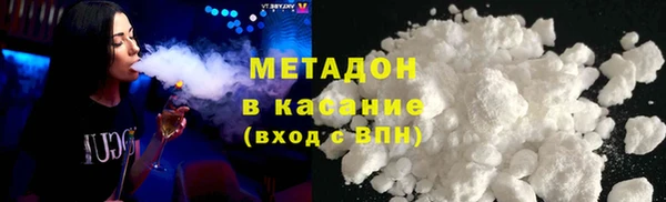 герыч Нефтегорск