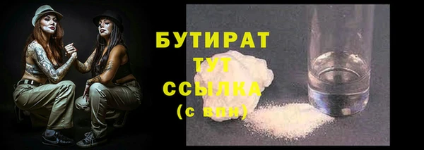 ПСИЛОЦИБИНОВЫЕ ГРИБЫ Новодвинск