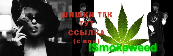 бутират Новокубанск