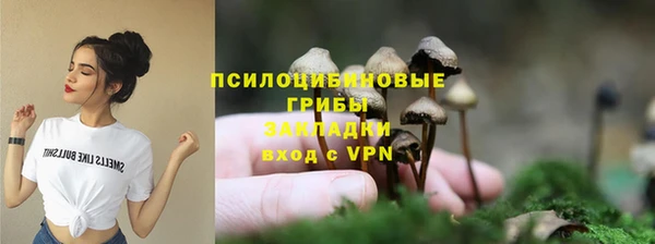 бутират Новокубанск