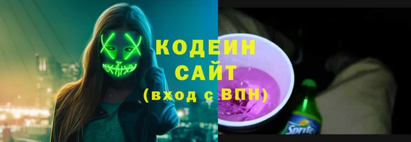 бутират Новокубанск