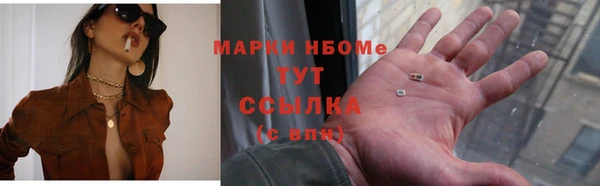 герыч Нефтегорск