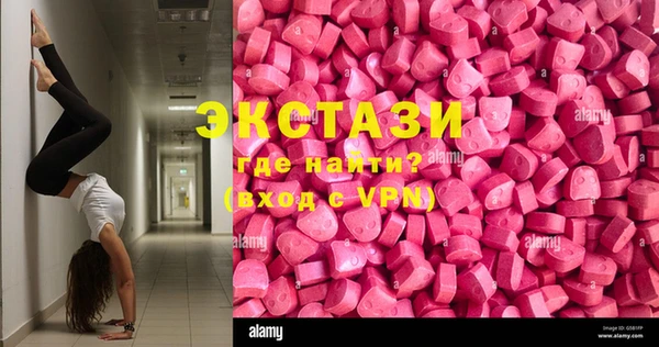 круглые Новозыбков