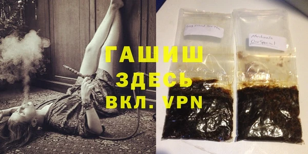 первитин Нефтекумск