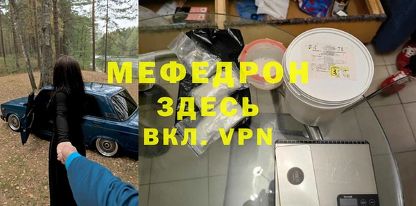 первитин Нефтекумск