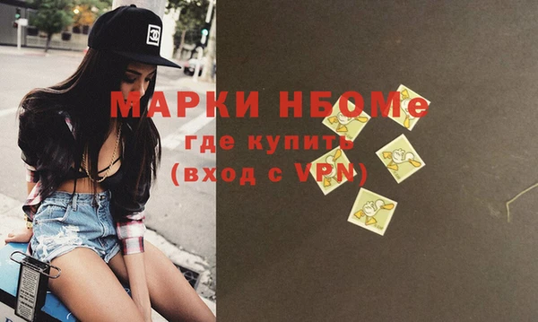 ПСИЛОЦИБИНОВЫЕ ГРИБЫ Новодвинск