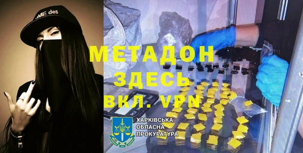 ПСИЛОЦИБИНОВЫЕ ГРИБЫ Новодвинск