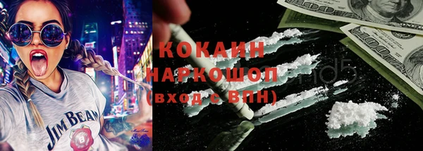 бутират Новокубанск