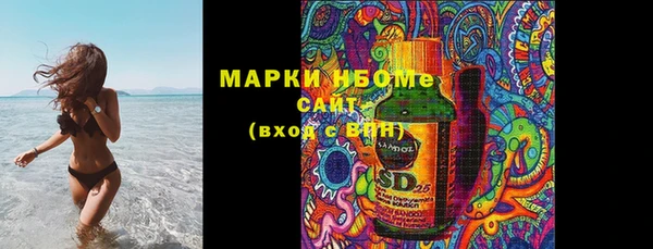 круглые Новозыбков