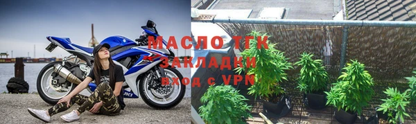 герыч Нефтегорск