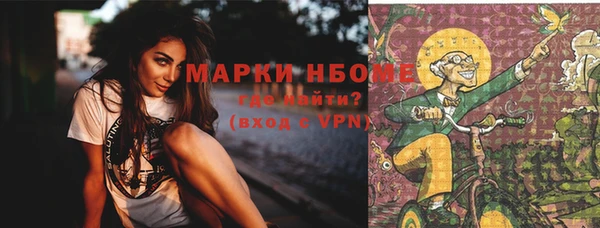 бутират Новокубанск