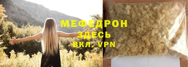 бутират Новокубанск