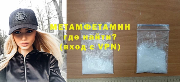 бутират Новокубанск