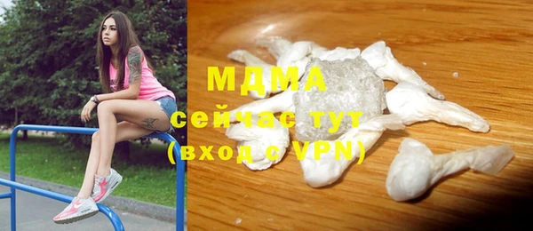 ПСИЛОЦИБИНОВЫЕ ГРИБЫ Новодвинск