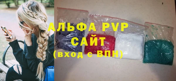 бутират Новокубанск