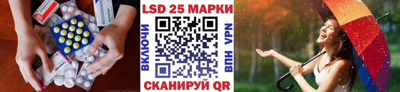 наркошоп  Тайга  Лсд 25 экстази ecstasy 