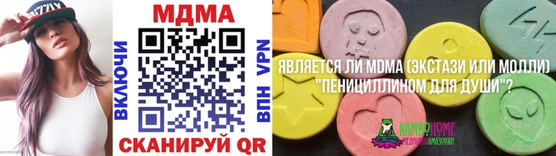 MDMA Molly  Тайга 