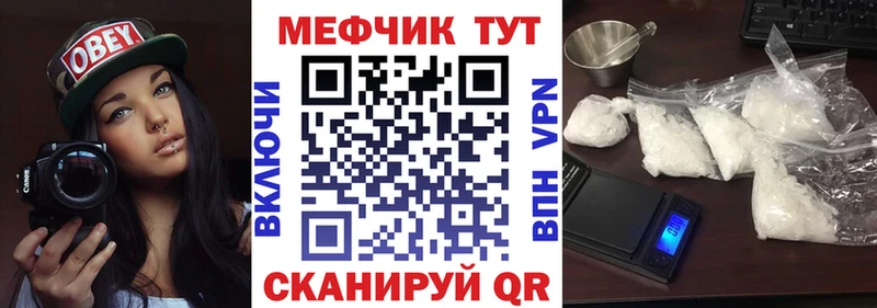 где купить наркоту Тайга Меф 4 MMC