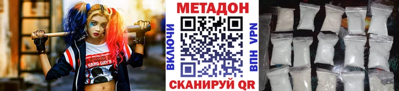 МЕТАДОН мёд  где купить наркотик  Тайга 