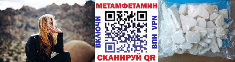 купить закладку  Тайга  блэк спрут зеркало  МЕТАМФЕТАМИН Methamphetamine 